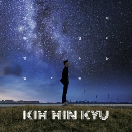 [LP] KIM MIN KYU 1st Album - 언제 어디인지 알 수는 없지만 LP - kpoptown.ca