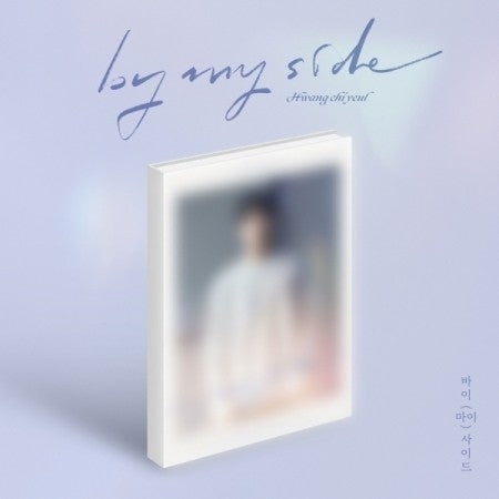 HWANG CHI YEOL 4th Mini Album - By My Side CD + Poster - kpoptown.ca