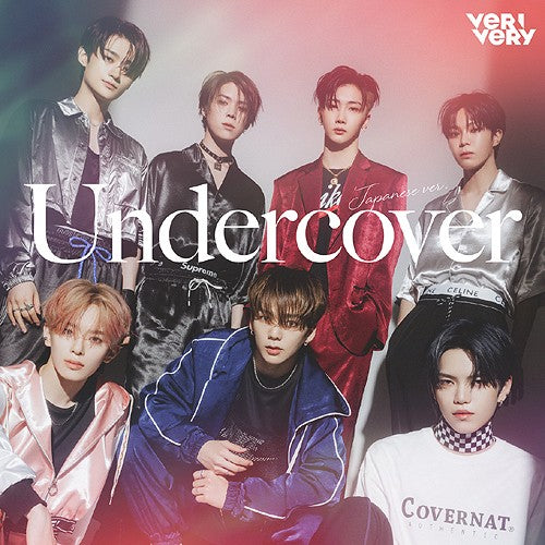 [Japanese Edition] VERIVERY - Undercover (Standard Edition) CD - kpoptown.ca