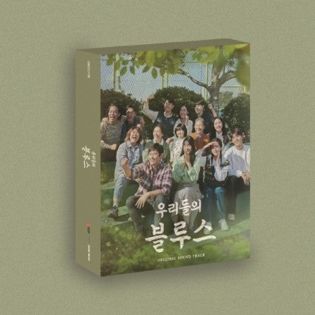 tvN Drama O.S.T Our Blues (우리들의 블루스) 2CD - kpoptown.ca