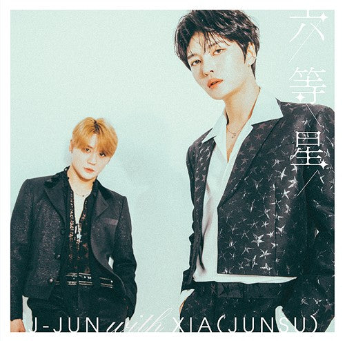 [Japanese Edition] J-JUN with XIA (JUNSU) - 六等星 (1st Limited Edition Type-B) CD + DVD - kpoptown.ca