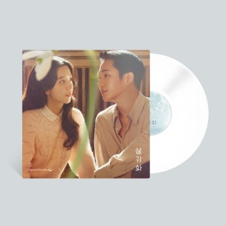 [LP] JTBC O.S.T Snowdrop (설강화) LP - kpoptown.ca