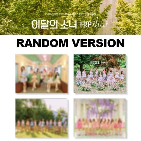 LOONA (이달의 소녀) Summer Special Mini Album - Flip That (Random Ver.) CD - kpoptown.ca