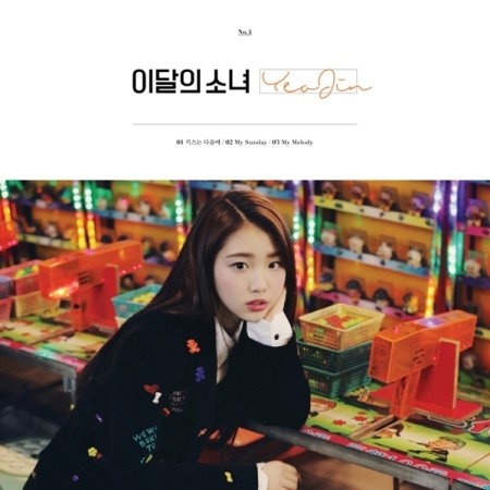 [Re-release] LOONA (이달의 소녀) - YEOJIN CD - kpoptown.ca