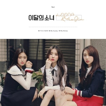 [Re-release] LOONA(이달의 소녀) LOONA & YEOJIN CD - kpoptown.ca