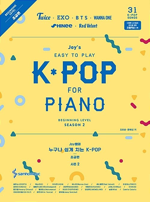 Joy's Easy To Play K-POP For PIANO Season 2 Beginner - kpoptown.ca