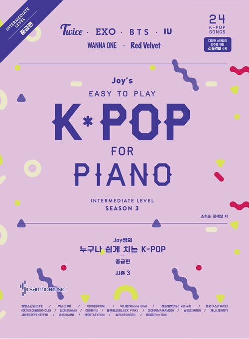 Joy's Easy To Play K-POP For PIANO Season 3 Middle Class - kpoptown.ca