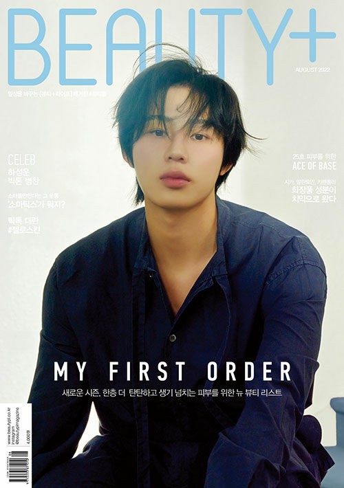 Magazine BEAUTY+ 2022-08 Type.B HA SUNG WOON, VICTON - kpoptown.ca