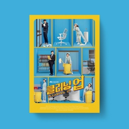 JTBC Drama O.S.T CLEANING UP (클리닝업) CD - kpoptown.ca