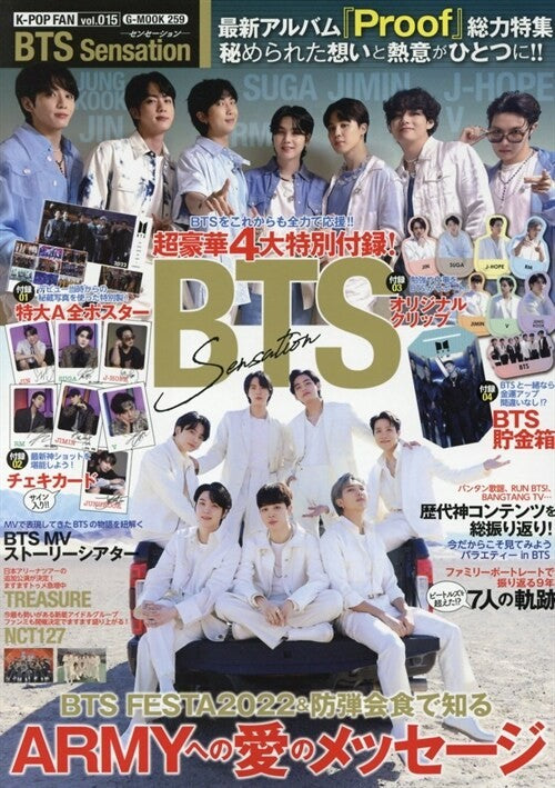 K-POP FAN vol.015 BTS Sensation (G-MOOK) - kpoptown.ca