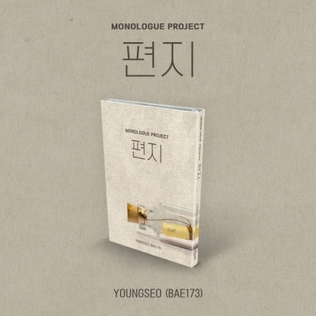 [Smart Album][Nemo Album Thin Ver.] YOUNG SEO (BAE173) Monologue Project - Letter (Nemo Album Thin Ver.) - kpoptown.ca