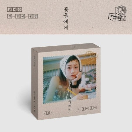 [USB] JUNG SEO JOO 1st Album - 꽃들에게 USB - kpoptown.ca