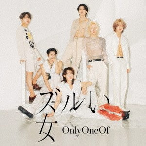 [Japanese Edition] OnlyOneOf 2nd Single Album - ズルい女 (1st Limited Edition Ver.B) CD + DVD - kpoptown.ca