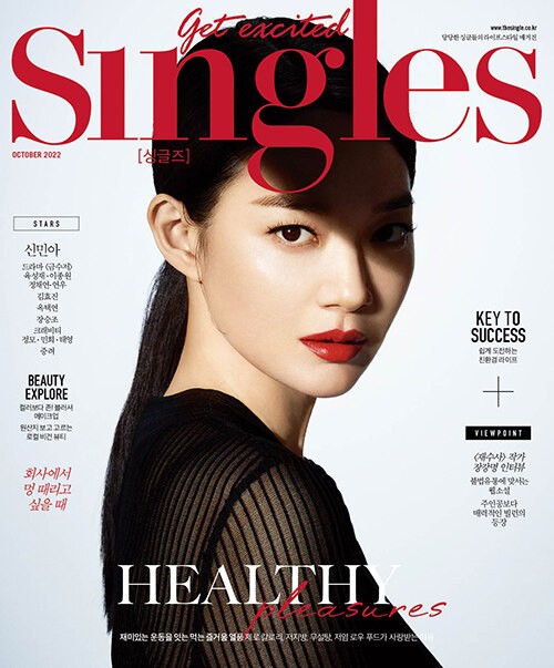 Magazine SINGLES 2022-10 Type.A CRAVITY - kpoptown.ca