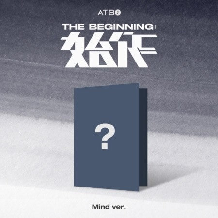 [Smart Album][Platform Album] ATBO 2nd Mini Album - The Beginning : 始作 (Mind Ver.) Platform Album - kpoptown.ca