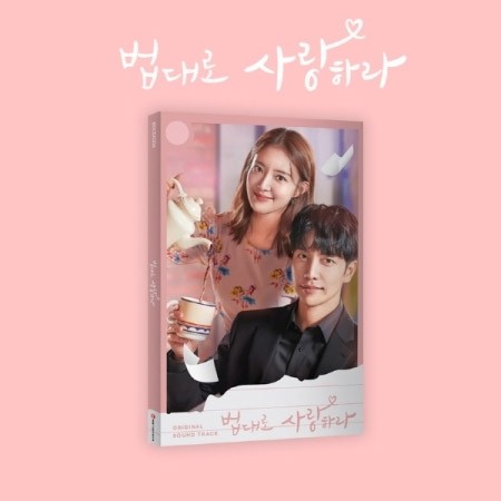 KBS Drama O.S.T The Law Cafe (법대로 사랑하라) 2CD + Poster - kpoptown.ca