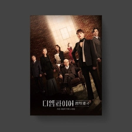 JTBC Drama O.S.T The Empire (디 엠파이어: 법의 제국) 2CD - kpoptown.ca