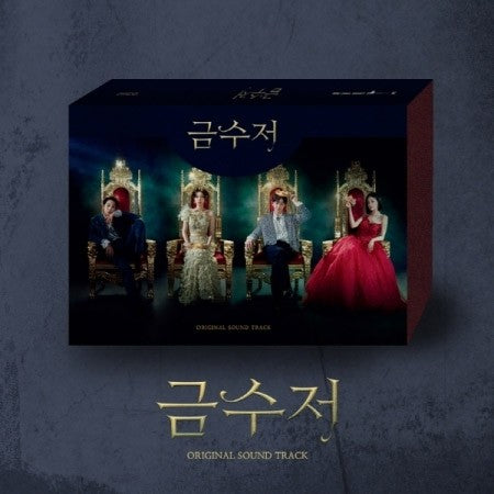 MBC Drama O.S.T The Golden Spoon (금수저) 2CD - kpoptown.ca