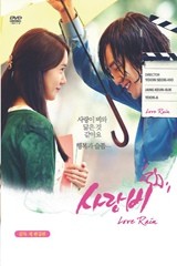 DRAMA LOVE RAIN DVD SET -7DISC + Photobook - kpoptown.ca