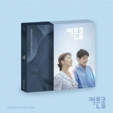 KBS 2TV Drama O.S.T Curtain Call (커튼콜) 2CD - kpoptown.ca