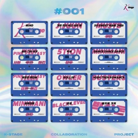 K STAGE 1ST ALBUM CD - kpoptown.ca