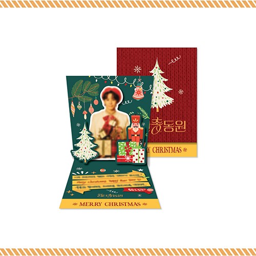 JEONG DONG WON 2nd 성탄총동원 Goods - CHRISTMAS POP-UP CARD - kpoptown.ca