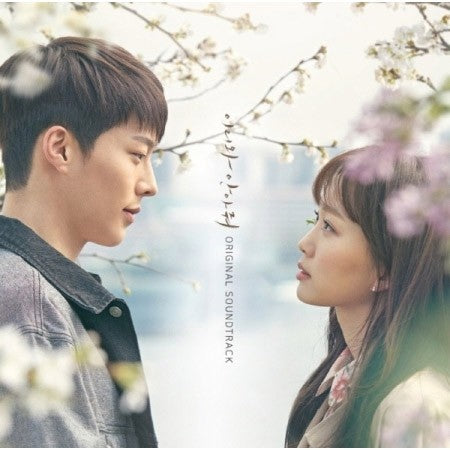 [LP] MBC Drama O.S.T Come and Hug Me (이리와 안아줘) LP - kpoptown.ca