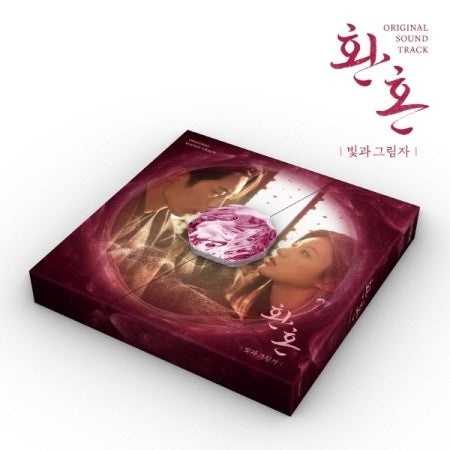 tvN O.S.T Alchemy of Souls: Light and Shadow (환혼: 빛과 그림자) CD + Poster - kpoptown.ca