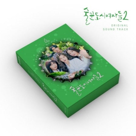 Drama O.S.T Work Later, Drink Now2 (술꾼도시여자들2) Special Package - kpoptown.ca