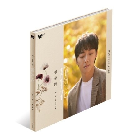 Hyun Soo Park 2nd Album - 정물화 : Still Flower CD - kpoptown.ca