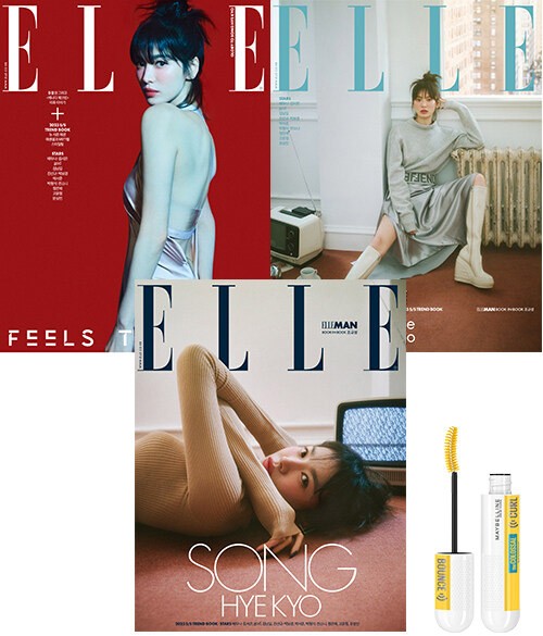 Magazine ELLE 2023-02 Type.A (Random Cover) with Pre Order Benefit - kpoptown.ca