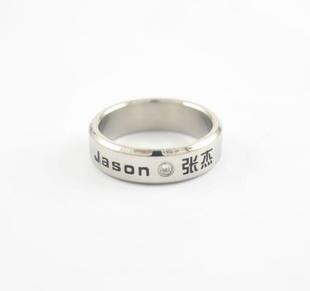 [DR14] Titanium Engraved Name Band Ring : Jason 张杰 - kpoptown.ca