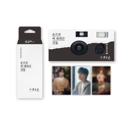 LEE SOLOMON 1st Concert Goods - DISPOSABLE FILM CAMERA - kpoptown.ca