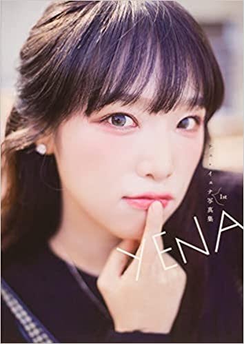 YENA Japan 1st Photobook - kpoptown.ca