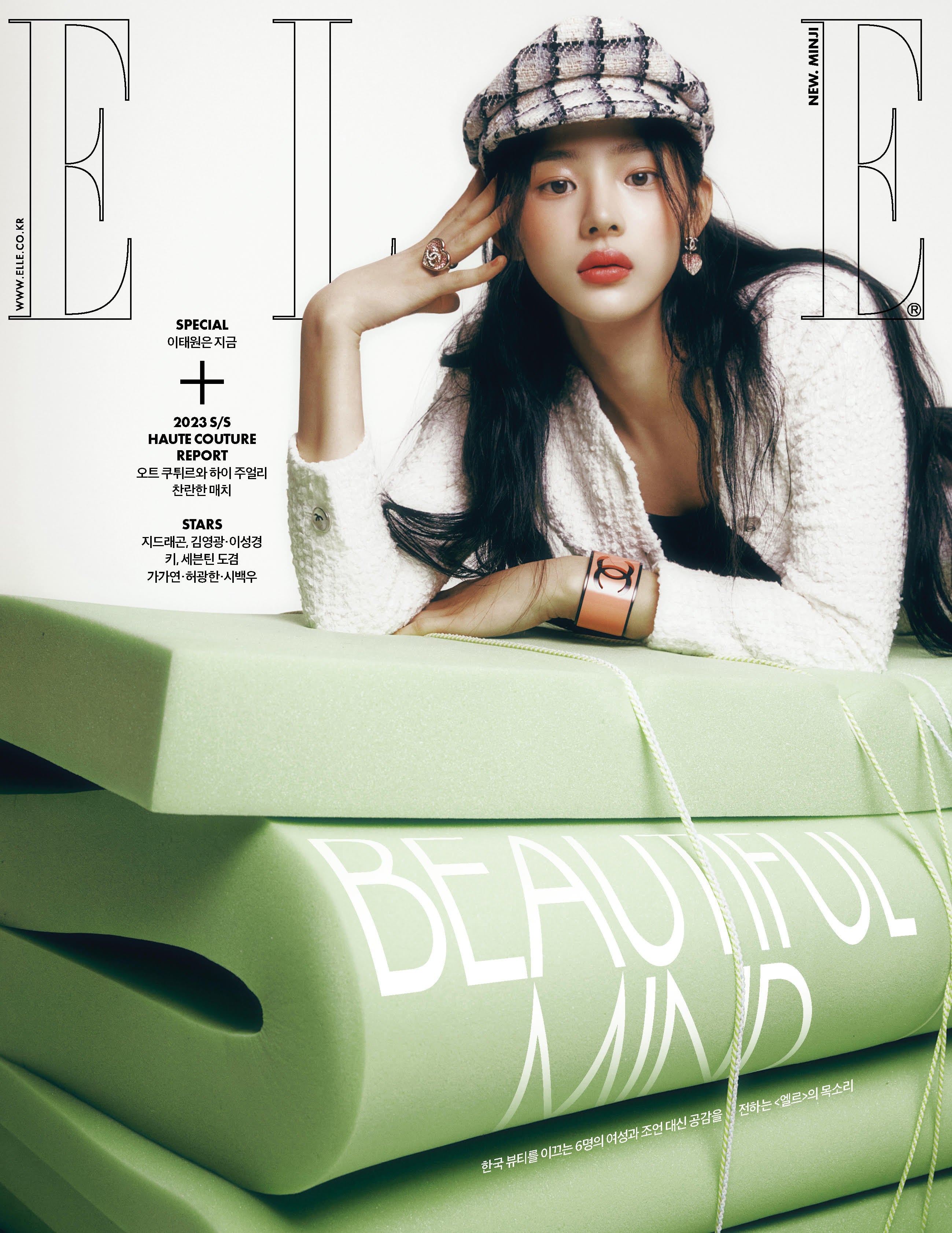 Magazine ELLE 2023-03 Type.C NewJeans - kpoptown.ca