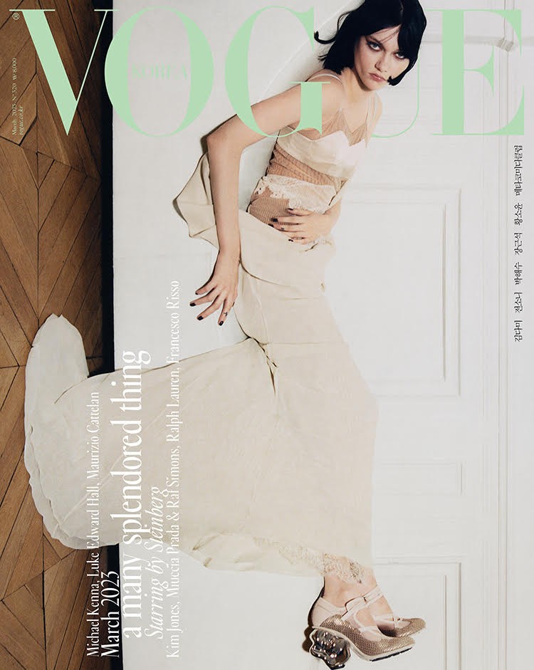 Magazine Vogue Korea 2023-03 (Cover Random) - kpoptown.ca