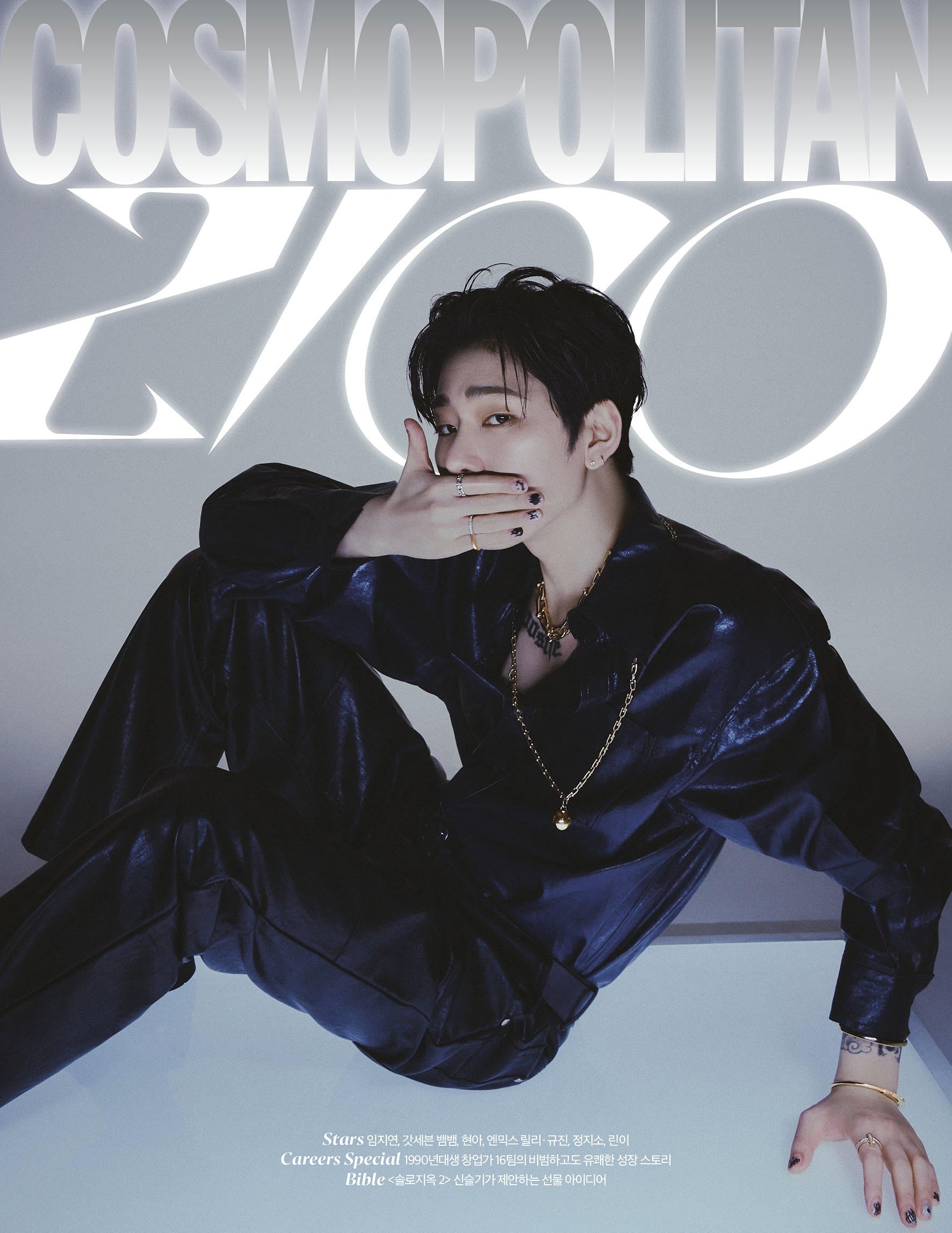 Magazine COSMOPOLITAN 2023-03 Type.A ZICO, GOT7, NMIXX - kpoptown.ca