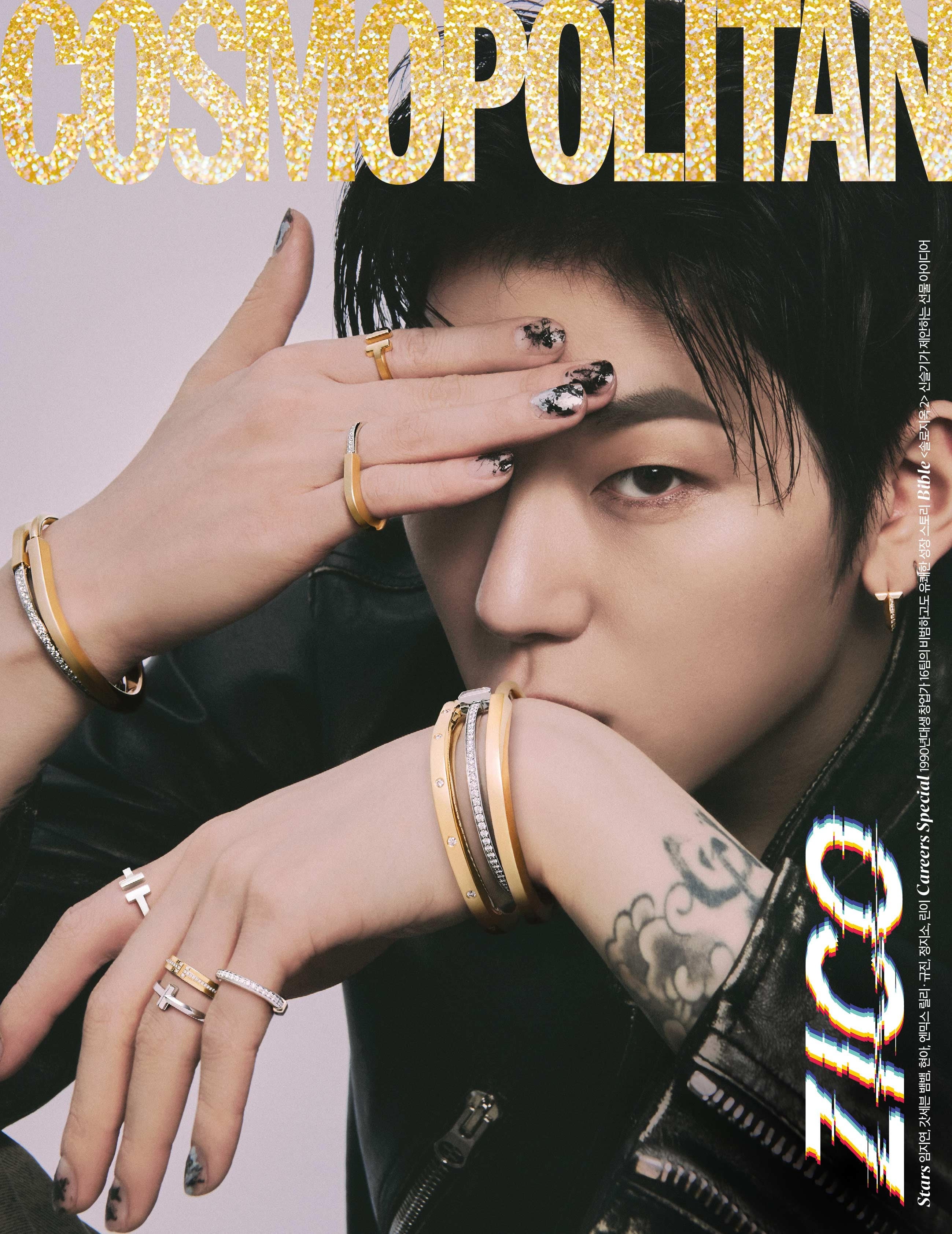 Magazine COSMOPOLITAN 2023-03 Type.B ZICO, GOT7, NMIXX - kpoptown.ca