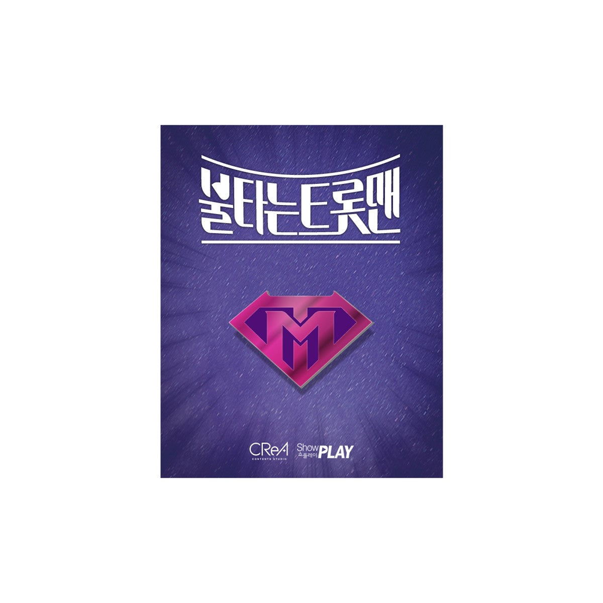 FIRE TROT Official Goods - BADGE - kpoptown.ca