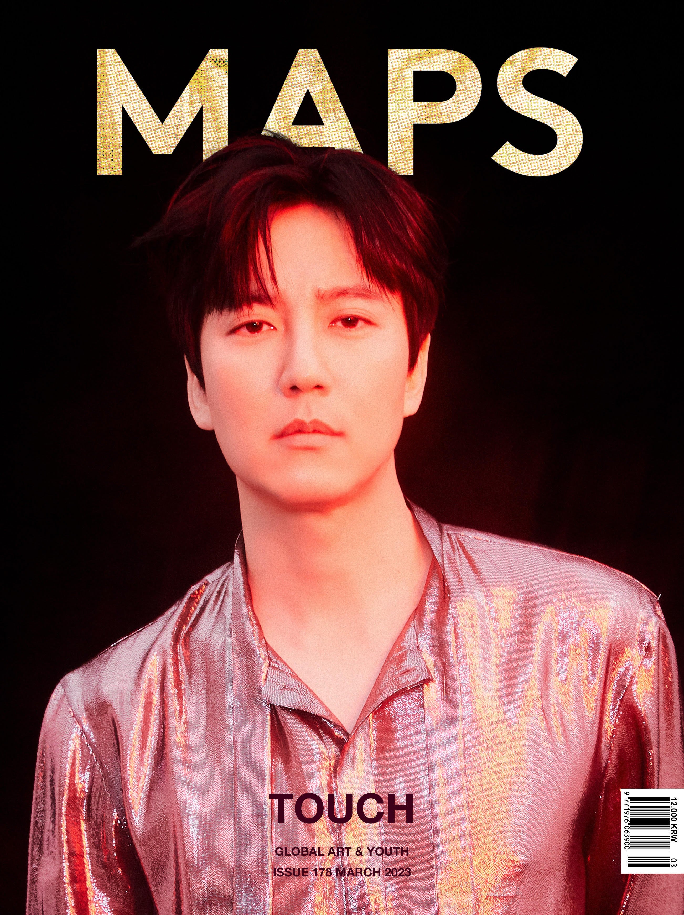 Magazine Maps 2023-03 Type.A - kpoptown.ca