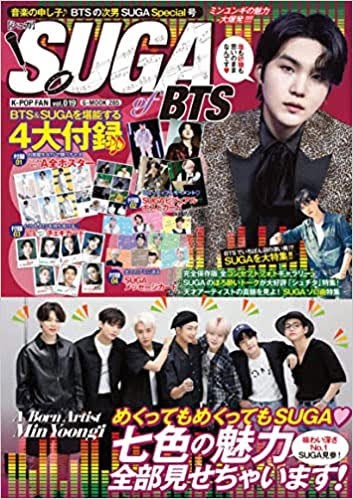 Magazine K-POP FAN vol.019 BTS SUGA - kpoptown.ca