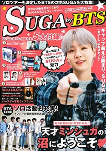 Magazine K-POP SUPERSTAR FILE BTS SUGA - kpoptown.ca