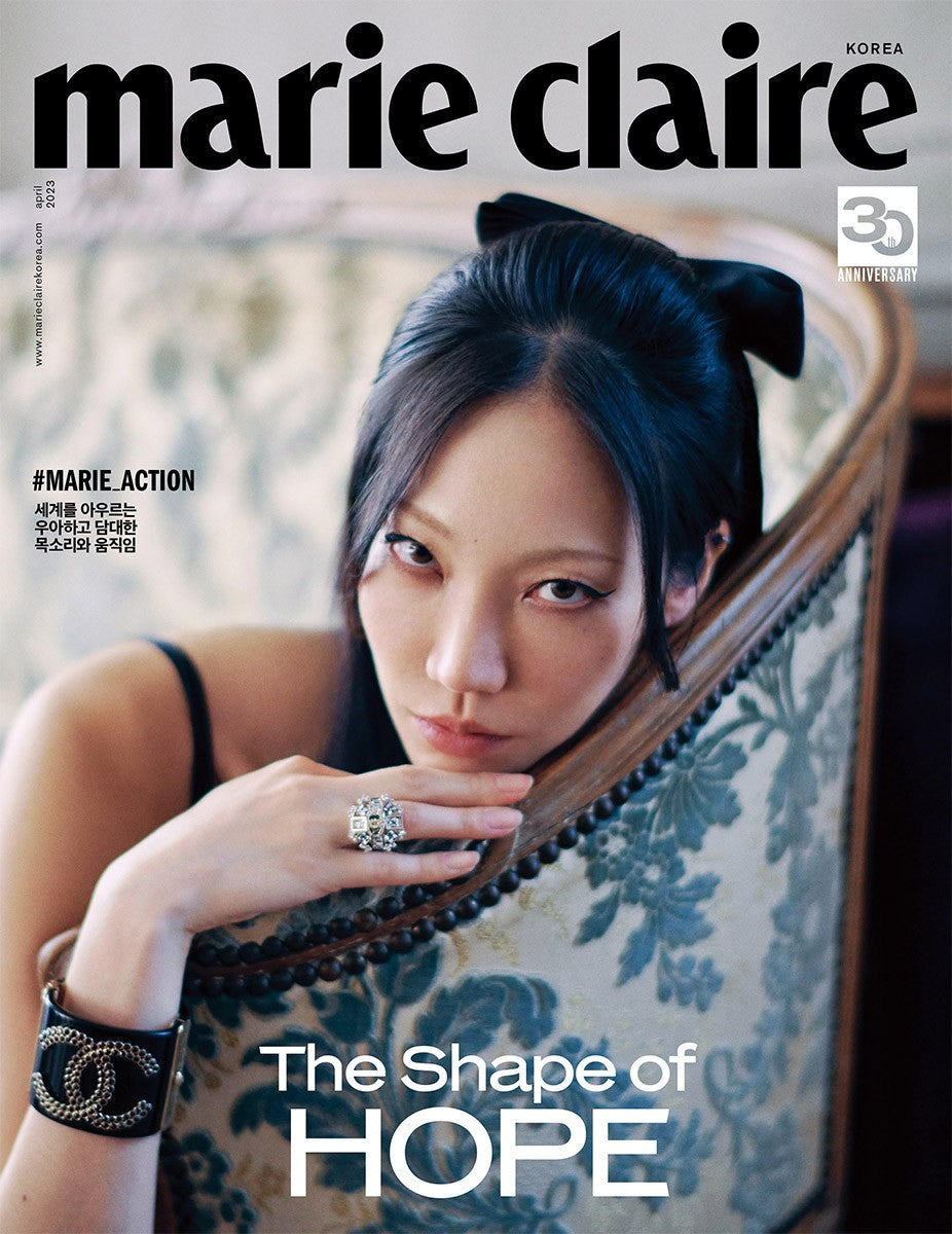 [Magazine] Marie Claire 2023-04 (Cover Random) - kpoptown.ca