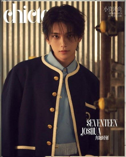 Magazine CHICTEEN 2023.04 Type.A SEVENTEEN JOSHUA - kpoptown.ca