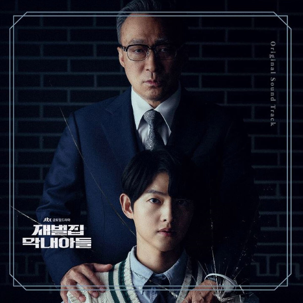 [LP] JTBC Drama O.S.T Reborn Rich (재벌집 막내아들) 2LP - kpoptown.ca