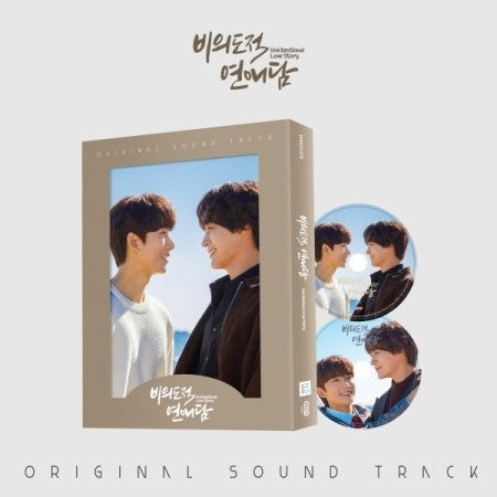 TVING Drama O.S.T Unintentional Love Story (비의도적 연애담) 2CD + Poster - kpoptown.ca