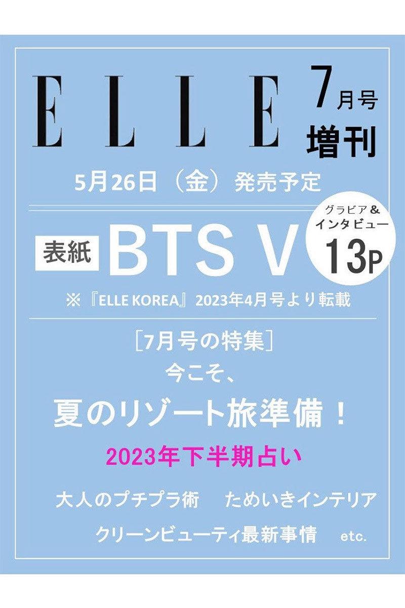 Magazine ELLE JAPAN 2023-07 BTS V - kpoptown.ca