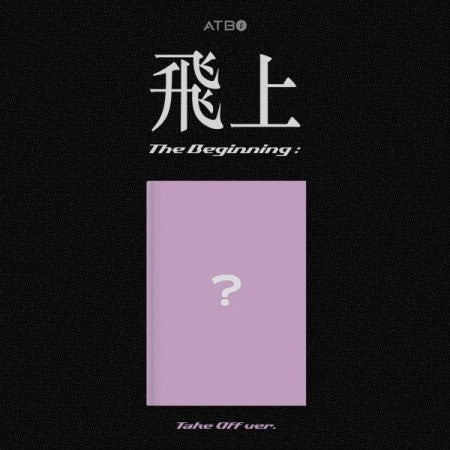 ATBO 3rd Mini Album - The Beginning : 飛上 (Take Off Ver.) CD + Poster - kpoptown.ca