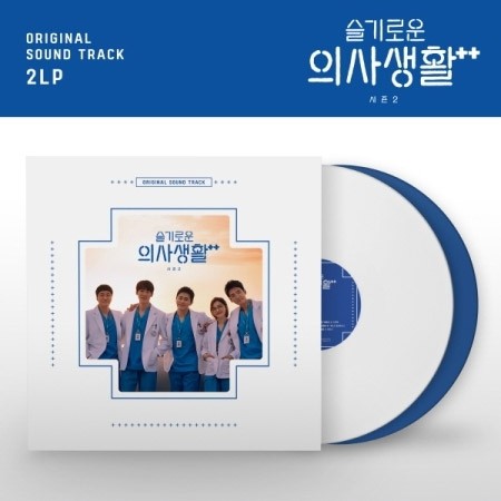 [LP] tvN Drama O.S.T Hospital Playlist Season2 (슬기로운 의사생활 시즌2) 2LP - kpoptown.ca