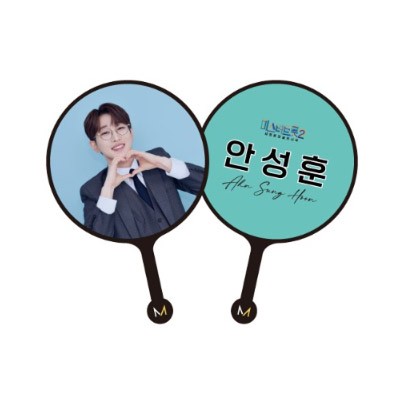 Mr.Trot 2 Official Goods - Image Picket - kpoptown.ca